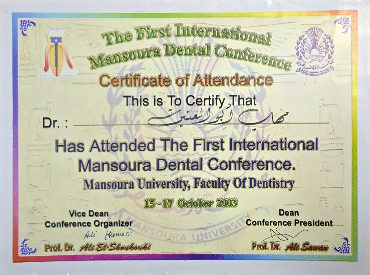 The First International Mansoura Dental Conference Attendance