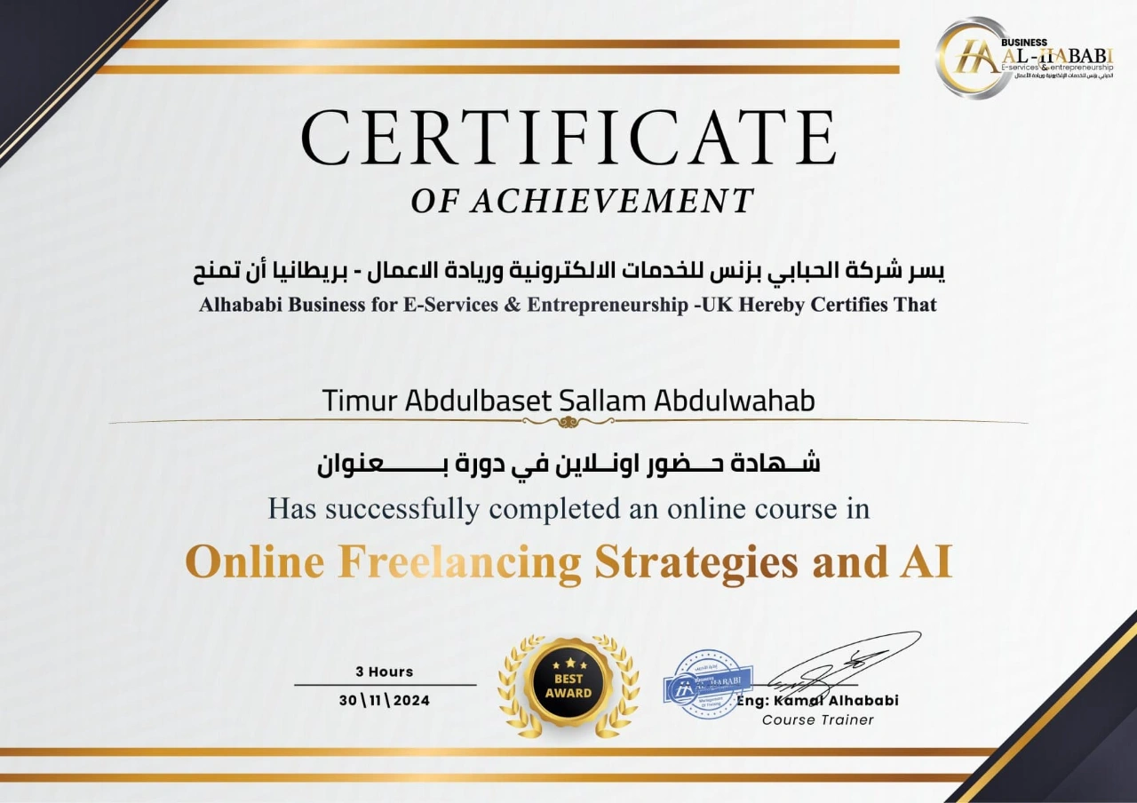 Certificate of Achievment of Online freelancing strategies and AI