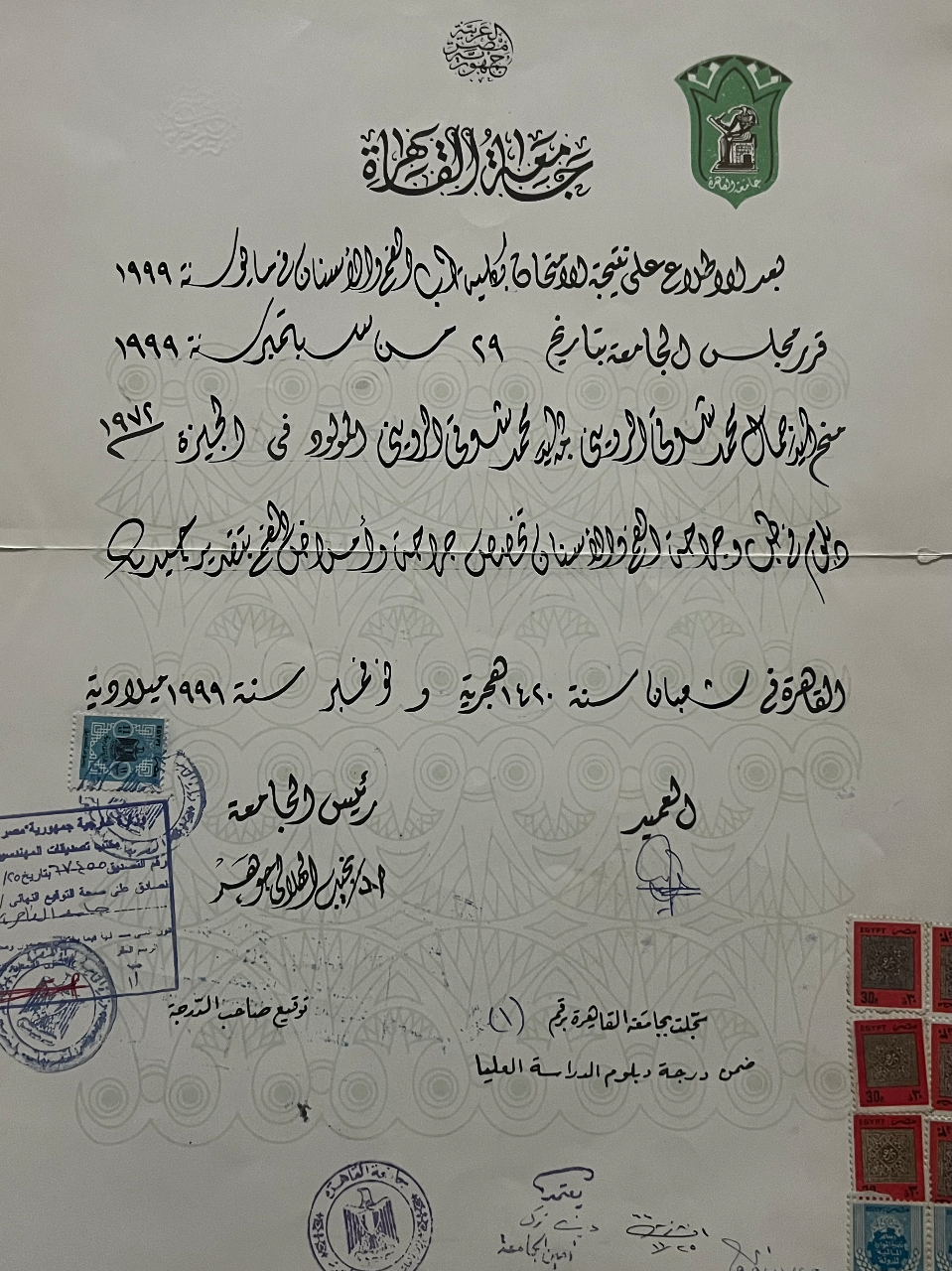 Diplomate of Dental Surgery and Oral Medicine from Cairo University