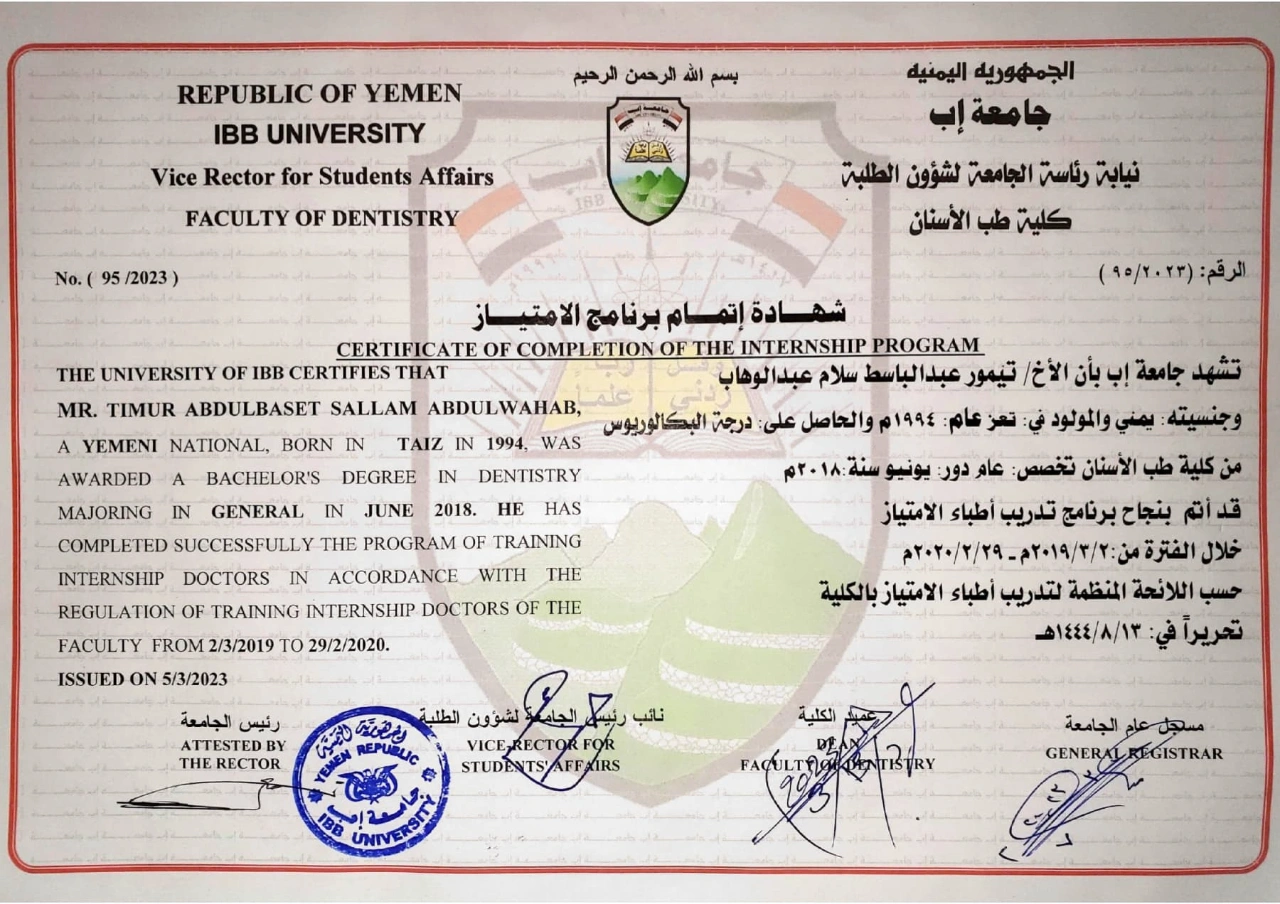 Internship Certificate